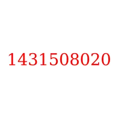 1431508020
