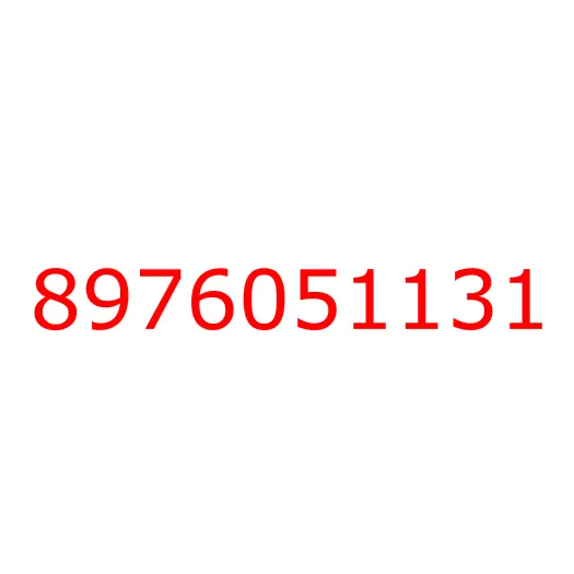 8976051131 Болт заднего амортизатора нижний, 8976051131