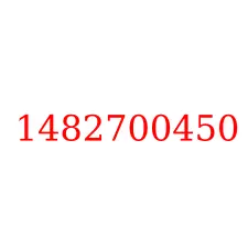 1482700450