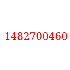 1482700460