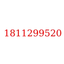 1811299520