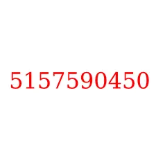 5157590450
