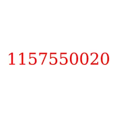 1157550020