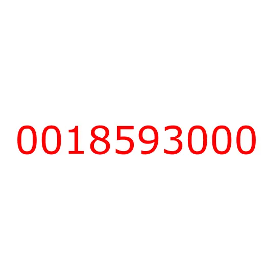 0018593000 Шланг топливный, 0018593000