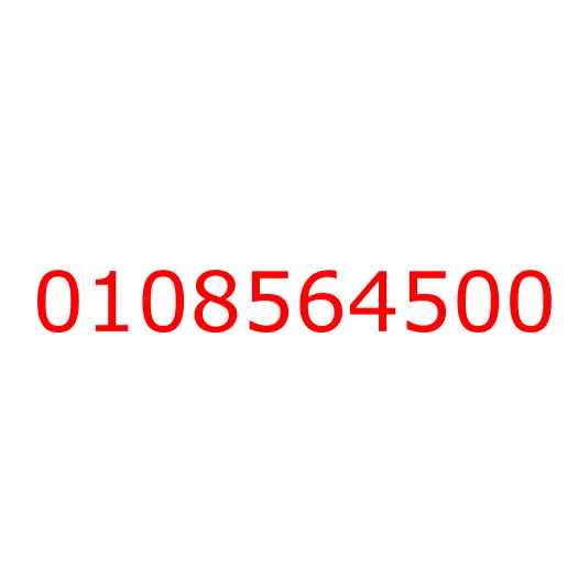 0108564500 болт, 0108564500