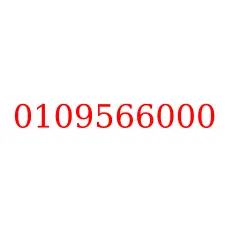 0109566000