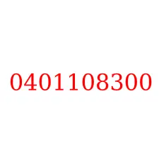 0401108300