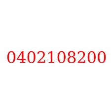 0402108200