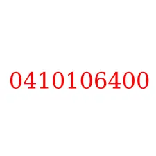 0410106400
