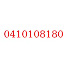0410108180
