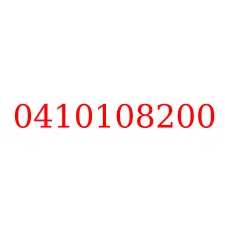 0410108200