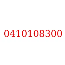 0410108300