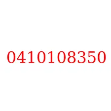 0410108350