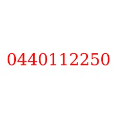 0440112250
