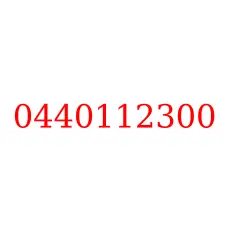 0440112300