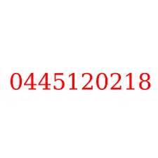 0445120218