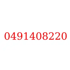 0491408220