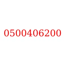 0500406200