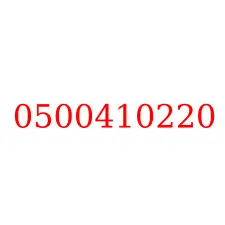 0500410220