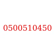 0500510450