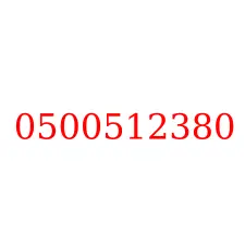 0500512380