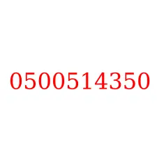 0500514350