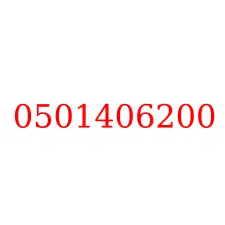 0501406200