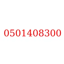 0501408300