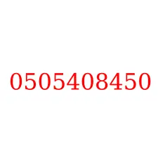 0505408450