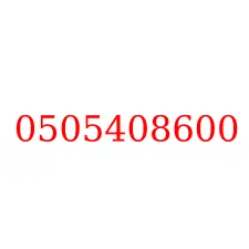 0505408600