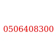 0506408300