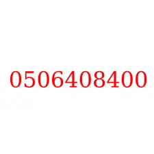0506408400