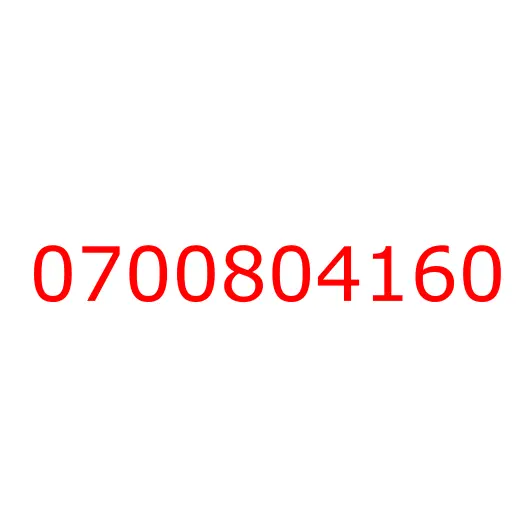 0700804160 SCREW; PARCEL, 0700804160