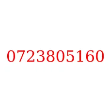 0723805160