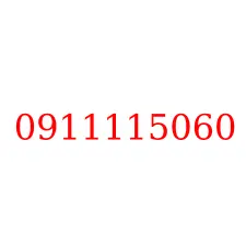 0911115060