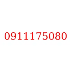 0911175080