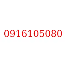 0916105080
