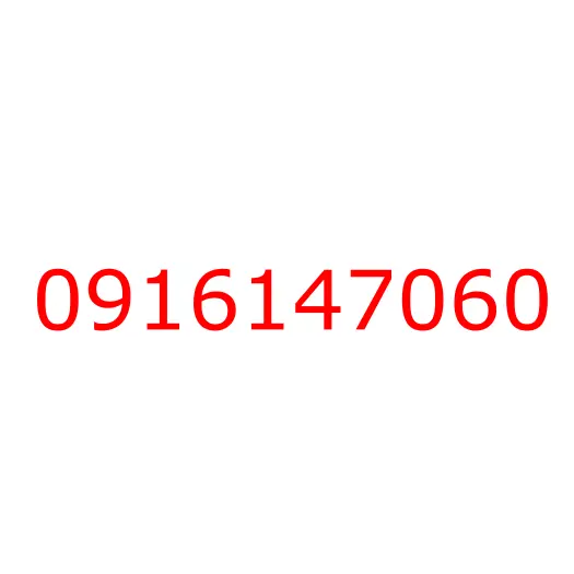 0916147060 03.373 PLATE; WATER,TURBO, 0916147060