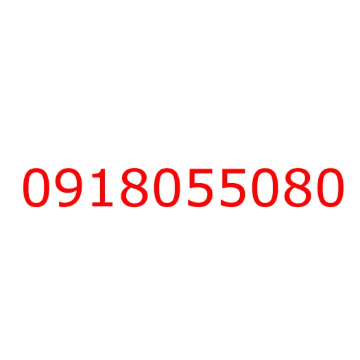 0918055080 RING; SNAP,LINK TO LINK, 0918055080