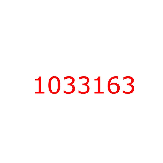 1033163 Звездочка (колесо ведущее) HITACHI ZX330-3, 1033163