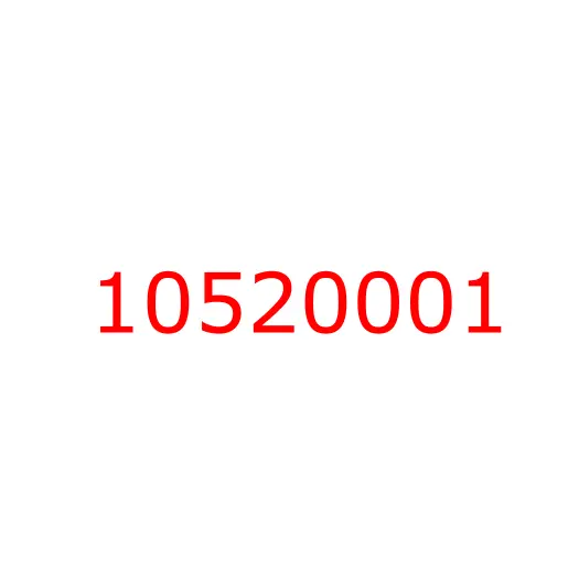 10520001 Шайба 12,2Х22, 10520001