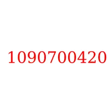 1090700420