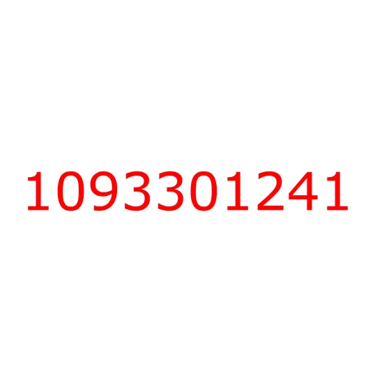 1093301241 Втулка шестерни ГРМ (B) 6WG1 ISUZU, 1093301241
