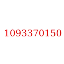 1093370150