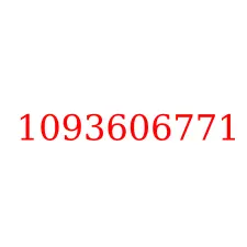 1093606771