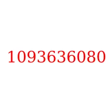 1093636080
