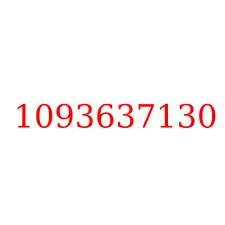 1093637130