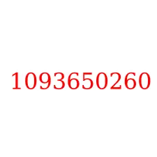 1093650260