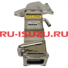 8980252486 Охладитель EGR №1 (угловой) 4HK1 ЕВРО4 ISUZU FSR90/NQR90/NPR75, 8980252486