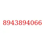 8943894066 исузу запчасти